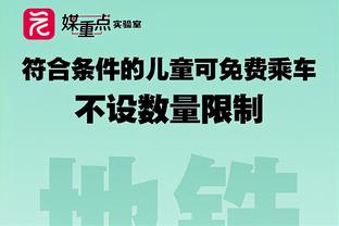 科尔执言：对于任何质疑库里领导力的人 令我感到愤怒&作呕